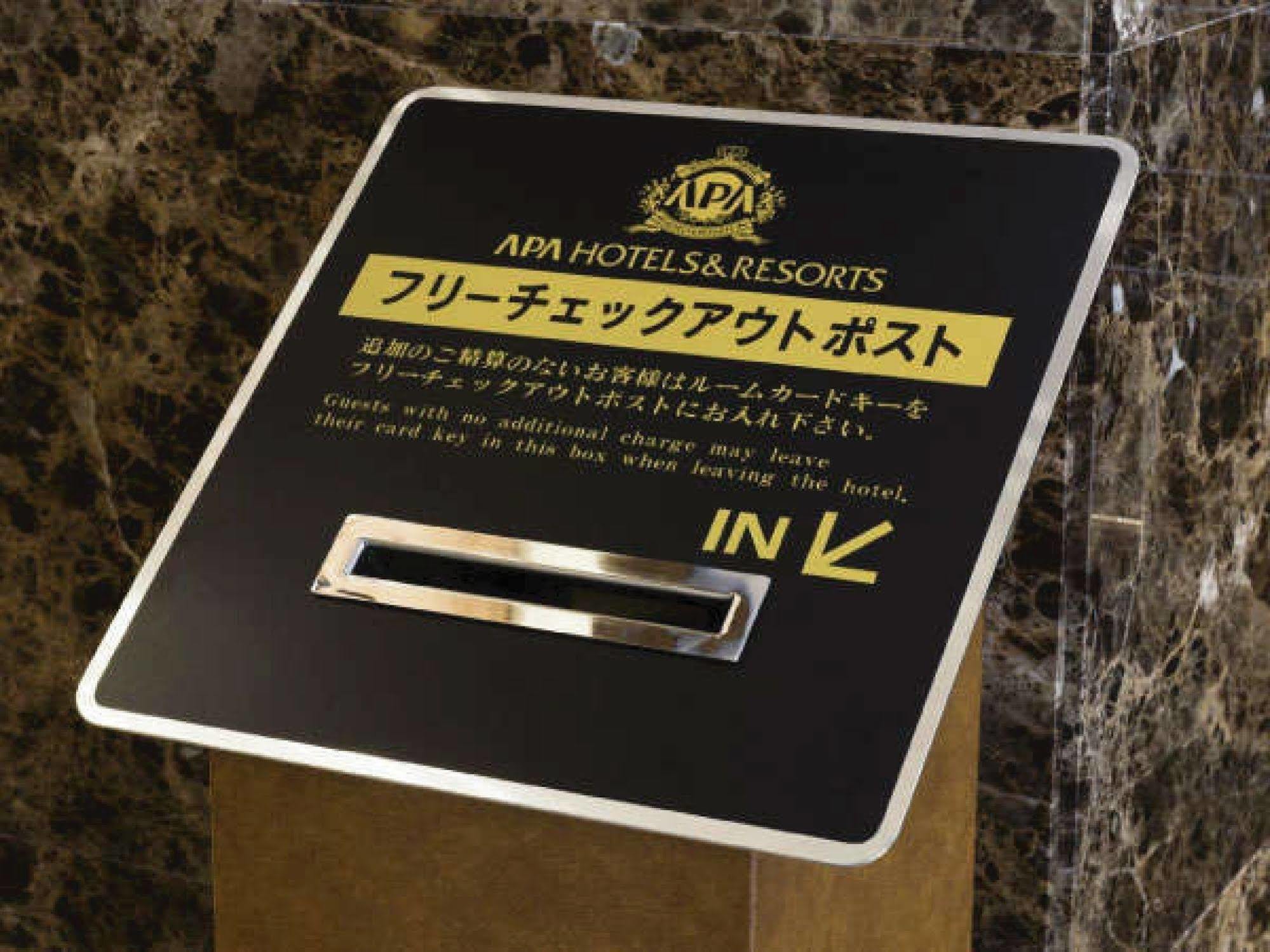 Apa Hotel Kagoshima Chuo Ekimae Dış mekan fotoğraf